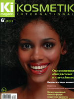 Kosmetik International №6 2013