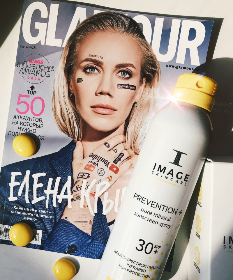 IMAGE Skincare в журнале GLAMOUR за июнь 2018