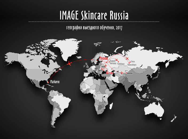 IMAGE Skincare в России и мире