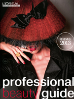 Professional Beauty Guide зима 2013